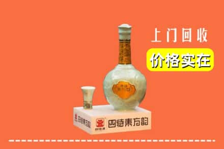 赣州全南县回收四特酒