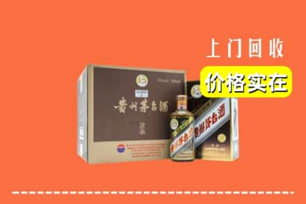 赣州全南县回收彩釉茅台酒